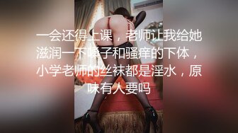 “爽~爸爸”对话淫荡，四眼PUA调教大神圈养高颜值极品超嫩妙龄美少女，学生制服毒龙插嘴窒息口爆无套中出内射粉嫩蜜穴 (3)