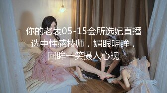 【中指通报S1EP8】巨到一直被删帐号的网红--最强美少女怀念登场-!敏感度3000倍会是什么反应