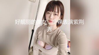 【新片速遞】   刚满18岁极品学生妹❤️【cc妹妹吖】拉上好闺蜜一起下海赚钱~被多位猛男实战抽插❤️脸发白！4V[3.49G/MP4/05:17:18]