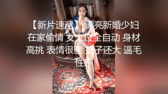 嫩小妹妹被大屌长驱直入，娇嫩美穴被大屌操到高潮痉挛全身抽搐 爽到翻！白嫩肌肤欲罢不能