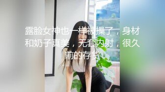 18岁漂亮小美女对着摄像头示范被狠狠的幹