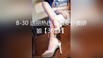 蜜桃臀小姐姐女上位