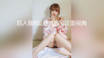 极品粉嫩一线天馒头B❤️声娇体软易推倒可爱小萝莉 稚嫩白虎美穴又粉又嫩 清纯小可爱小小年纪就这么放荡