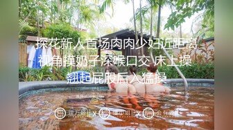 黑衣女神，主动抓起小弟弟把玩挑逗