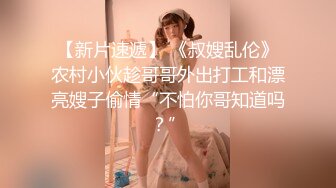 STP23678 专属小女友00后双马尾萝莉，被两小哥前后夹击爆操，白嫩奶子修长美腿，拉着双马后入撞击，美臀肥穴极度诱惑