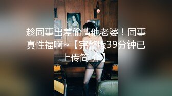 超美女神首次操逼！【奶白大白兔】美腿翘臀 无套爆干内射~ (4)