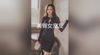 天宸足道洗浴会所偷拍❤️口活不错的娇小女技师给胖哥大保健六九互舔呻吟诱惑胖哥射精