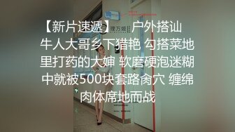 全裸盛宴 极品JVID四点全露淫乱少女 梨香 住宅露出逆诱跟踪狂 尾行 香艳肉体蜜穴令人犯罪