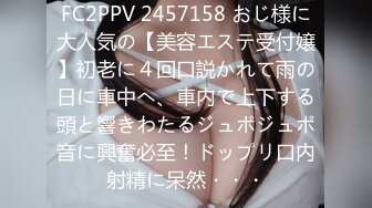 【中文字幕】「お前のバカ乳首ギュンギュンしてヤルよ！」甘サドJ系のチクパコ爆ヌキ学园 密着こねくりスパイダー骑乗位 五日市芽依