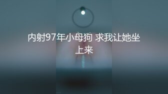 ★☆极品流出☆★皮裙黑丝OL因拖欠房租被男房东偷窥催债靠惊人做爱技术湿身肉偿