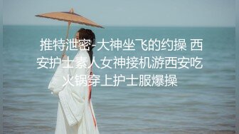 【超人气 台妹】娜娜 极品蜜汁白虎神鲍女神 痴女淫语系列 各种玩法骚话催精终极挑逗 蜜穴榨汁激射性感黑丝玉足