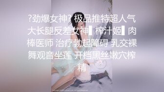 十月新流出 私房大神极品收藏 商场女厕全景后拍系列 红衣美女撅起牛仔裤尿尿无水印原版