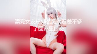 水多的杭州少妇