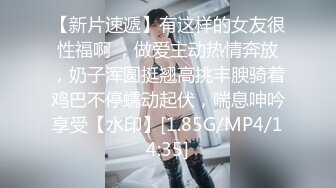 PME-045 唐雨菲 怒操不礼貌的继女 大屌教训叛逆小穴 蜜桃影像传媒