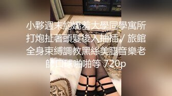 情侣分手泄露，清纯校花竟是反差婊，喜欢吃鸡巴。