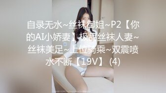 起點傳媒 性視界傳媒 XSJ007 睡美人 壞壞