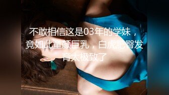 甜美20小妹新人来袭！大长腿和炮友操逼，灵活小舌头舔屌，跪在椅子上后入美臀