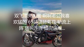 STP23757 高颜值性感萝莉女神激情大秀 全程露脸性感的奶子好翘真迷人 洗完澡陪狼友嗨 诱惑舞蹈勾引起最原始的欲望