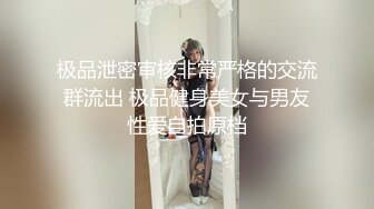 极品女神穿着长袜 、内裤直接在沙发上搞，内裤粘满淫液