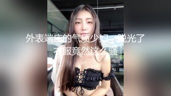 人妻少妇说只有我的大鸡巴才能满足她02