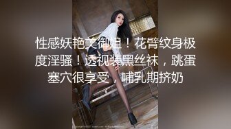 ♈淫欲反差美少女♈jk妹妹穿上肉丝丝袜被哥哥剪开羞耻小洞洞，JK短裙翻起来直接草 如玉般的身体