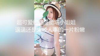 毒舌良家妇女是怎么吃鸡的？