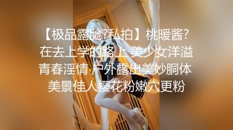 √AV界最极品长腿美腿女神没有之一，丝袜制服腿精，超高颜值167CM身材比例特别好