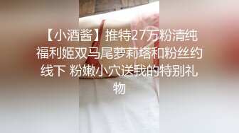 伪娘勾引直男帅哥酒店约炮,真实有对话,没想到现在直男的口味那么重,脱下裤子就开操,连伪娘不放过