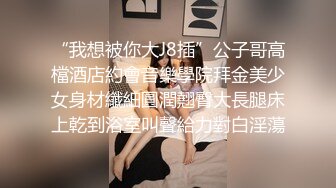 两个小姐妹玩的正嗨的时候来了一位男生开始3P