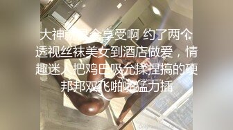 2024-4-22l流出酒店偷拍 午饭顾不上吃的情侣清秀极品女神和男友奔放的下午时光