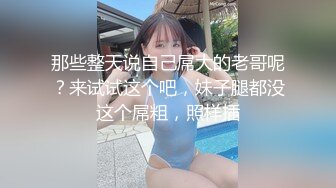 ❤️软萌甜美少女❤️纯欲小可爱〖紫皮大蒜〗主打的就是一个反差，超级粉嫩绝世美穴 淫水一直流.. (2)