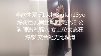 极品丰满网红少女云宝宝er 一对爆美乳大灯 BB很干净毛很少