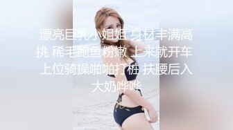 乡巴佬小鲜肉听着柔和的音乐和干妈滚床单普通话对白