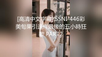 果冻传媒91YCM-086美乳试睡员床上猛烈抽插