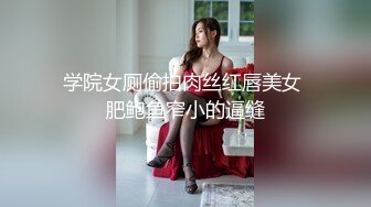 小少妇 射哪里 逼里 把嘴当逼操 强制深喉不停插到流泪 无套内射 不知是射的太少还是太深 只流出来一点点