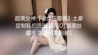 精彩妩媚人妖黛西·泰勒化身女歌星给男粉丝屁股上签名录完歌在和猛男粉丝啪啪满足歌迷性欲望