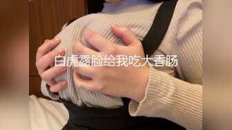 【新片速遞】  邻家妹妹！乖巧甜美小姐姐！细腰美乳居家诱惑，脱光光扭腰摆臀，掰开小穴特写一脸淫骚[2.78G/MP4/03:49:45]