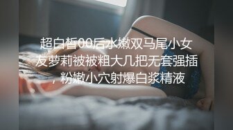 长相可爱的丸子头妹子，巨乳白皙奶，一黑一白，多人群战，淫乱至极