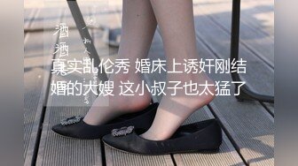 【情侣性爱流出】极品美少女沦为恋爱中的傀儡 厕所啪啪香艳蜜臀 极深后入美妙呻吟 被肉棒征服极致酮体享受 (2)