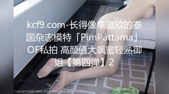 邪恶的房东暗藏摄像头偷窥两个好身材的美女洗完澡换衣服 (2)