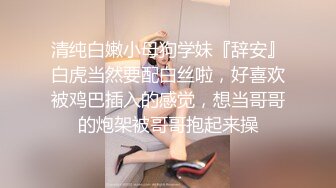 女主角#2 湛江小妹 边口边呻吟