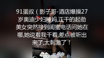 白皙丰满学生妹惨遭下药【迷奸轮奸】惨叫声不绝于耳，多次内射 抽搐的像条鱼！露脸很漂亮！玩完她