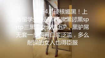 极品气质少妇主播【宝宝球儿】大尺度紫薇掰穴，水超多