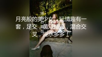  三太子探花，斥资20万进驻外围圈，精神小伙干极品美少妇，黑丝诱惑近景AV视角