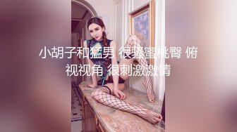 海角老淫 萝莉女儿的生活记录 从无毛艹到长大满满的自豪 大屌疾速抽插输出 啪啪啪~美妙呻吟榨射