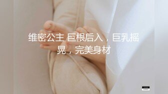 女神下海，【溪宝妹】，会呼吸的屁眼和小穴，小姐姐陶醉在下体的快感中，爽得抽搐 (1)