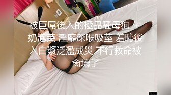 后入相亲小姐姐