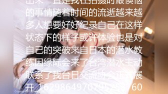 STP31872 ?淫娃御姐? 高端完美身材究极蜜臀女神▌Yuri ▌奶牛情趣反差女神 女上位宫口吸吮催精呻吟 无套内射淫靡白浆 VIP0600