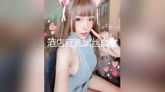 清新小美女【咪叮】袒胸露背，迷人的脸蛋，揉奶玩奶头，掰开两瓣阴唇玩淫穴 这洞口渴啊！