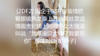 大神洗脚城撩到大奶子女技师约好2500酒店开炮没想到奶大B嫩还是一个极品